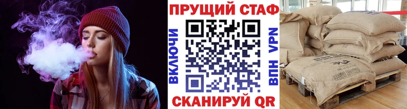Где купить Киренск Амфетамин Меф МАРИХУАНА