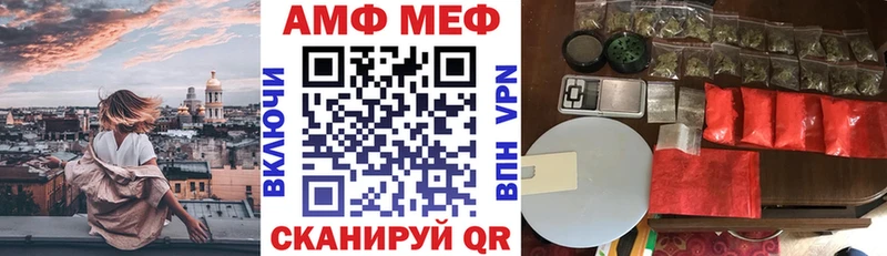 Amphetamine 98%  Киренск 