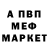МЕТАДОН кристалл buntik1687
