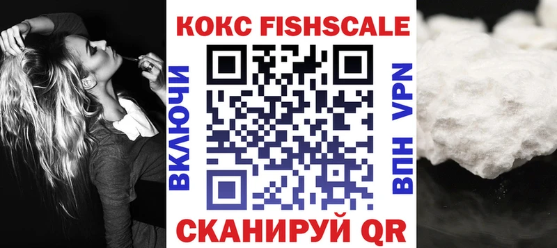 COCAIN Эквадор Киренск