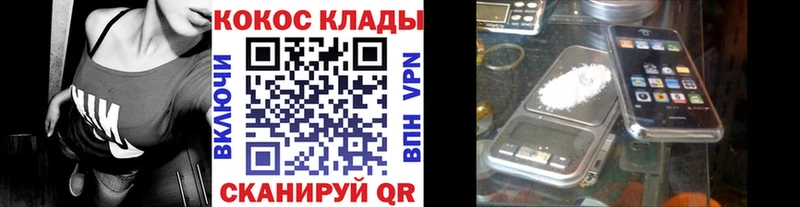 КОКАИН 99%  Киренск 