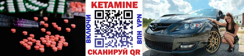 darknet какой сайт  Киренск  КЕТАМИН VHQ  как найти   мега как войти 