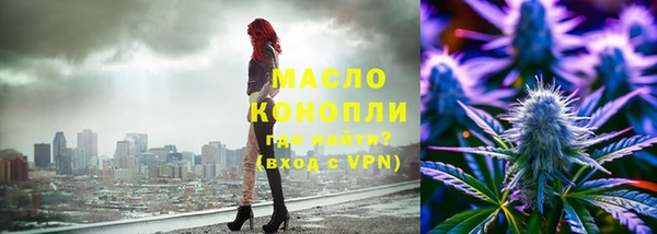 мефедрон мука Нижневартовск