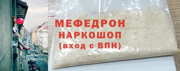 мдпв Мегион