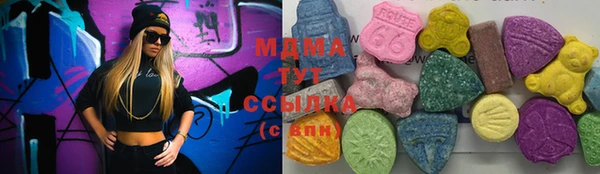 наркотики Медвежьегорск