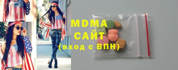 стаф Медногорск