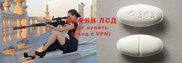 ГАЛЛЮЦИНОГЕННЫЕ ГРИБЫ Лихославль