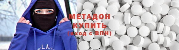 стаф Медногорск