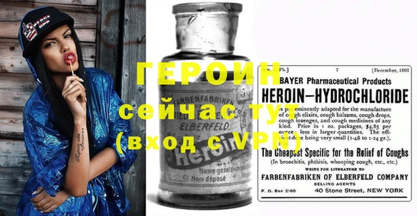 стаф Медногорск