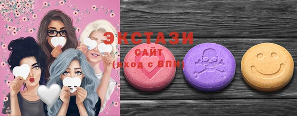ГАЛЛЮЦИНОГЕННЫЕ ГРИБЫ Лихославль
