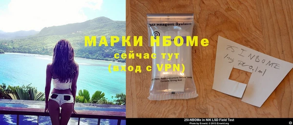 марки nbome Липки
