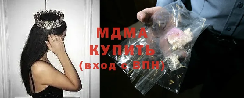 MDMA молли  Киренск 