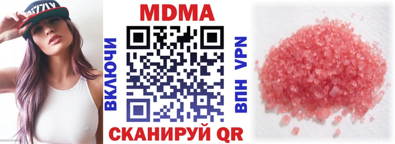 MDMA молли  mega вход  Киренск 