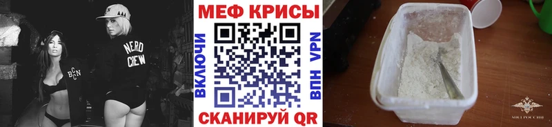 МЯУ-МЯУ мука цены Киренск