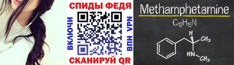 Метамфетамин Methamphetamine  Киренск 