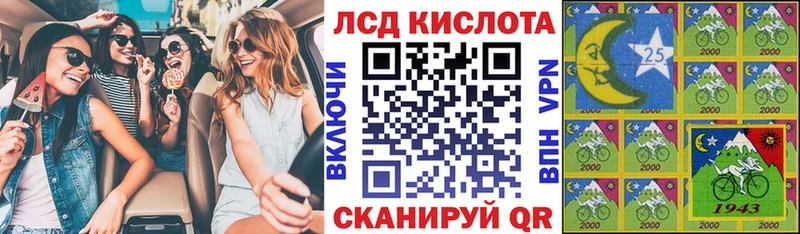 закладки  это наркотические препараты  Марки NBOMe 1,5мг  Киренск 