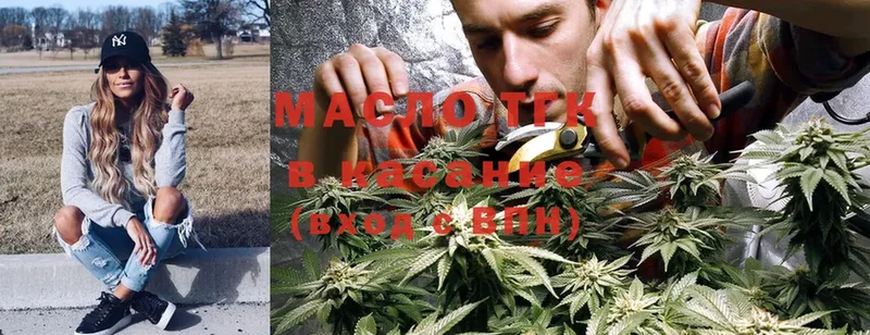 Дистиллят ТГК THC oil  закладка  Киренск 