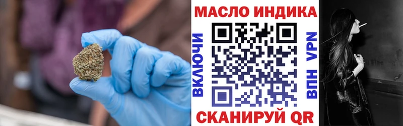ТГК вейп  Киренск 